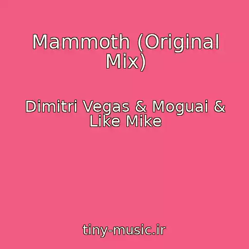 کاور آهنگ Mammoth (Original Mix) از Dimitri Vegas & Moguai & Like Mike