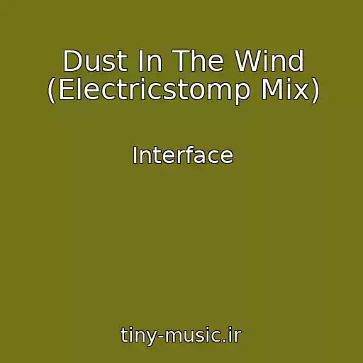کاور آهنگ Dust In The Wind (Electricstomp Mix) از Interface