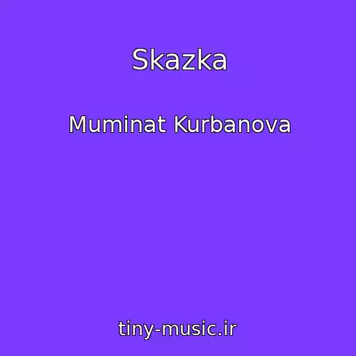 کاور آهنگ Skazka از Muminat Kurbanova