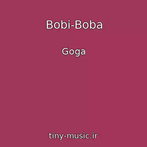 کاور آهنگ Bobi-Boba از Goga