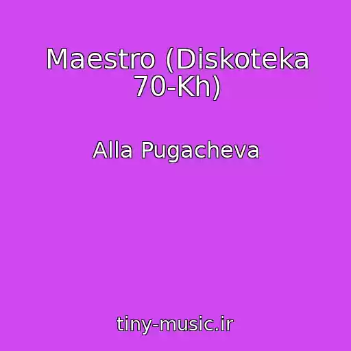 کاور آهنگ Maestro (Diskoteka 70-Kh) از Alla Pugacheva