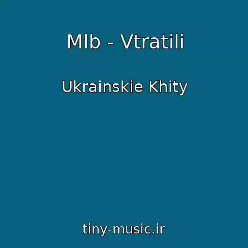 کاور آهنگ Mlb - Vtratili از Ukrainskie Khity