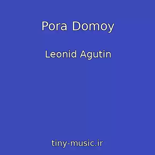 کاور آهنگ Pora Domoy از Leonid Agutin