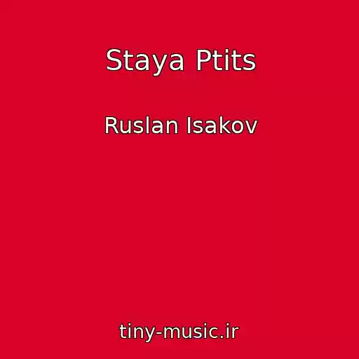 کاور آهنگ Staya Ptits از Ruslan Isakov
