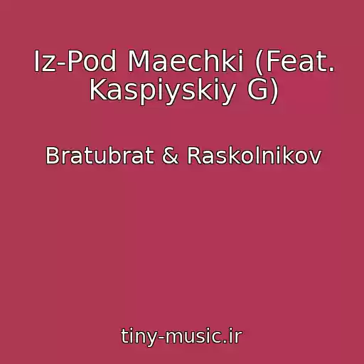کاور آهنگ Iz-Pod Maechki (Feat. Kaspiyskiy G) از Bratubrat & Raskolnikov