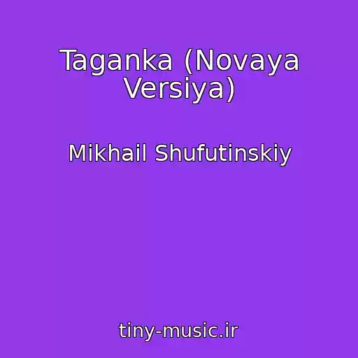 کاور آهنگ Taganka (Novaya Versiya) از Mikhail Shufutinskiy