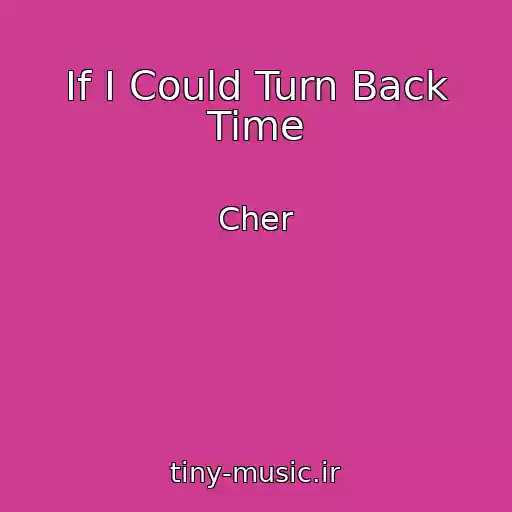 کاور آهنگ If I Could Turn Back Time از Cher