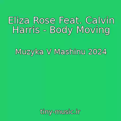 کاور آهنگ Eliza Rose Feat. Calvin Harris - Body Moving از Muzyka V Mashinu 2024