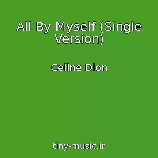 کاور آهنگ All By Myself (Single Version) از Celine Dion