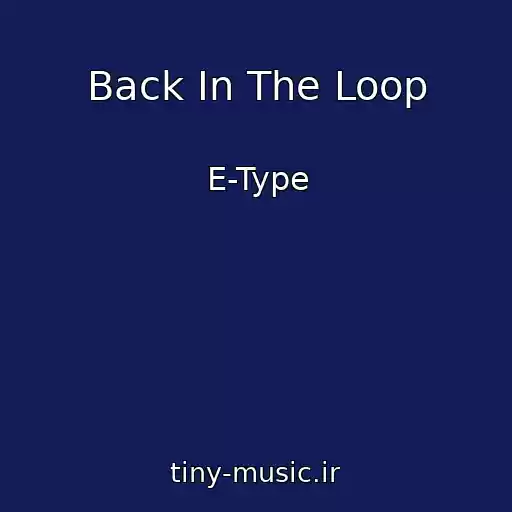 کاور آهنگ Back In The Loop از E-Type
