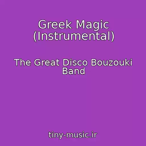 کاور آهنگ Greek Magic (Instrumental) از The Great Disco Bouzouki Band