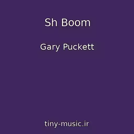 کاور آهنگ Sh Boom از Gary Puckett