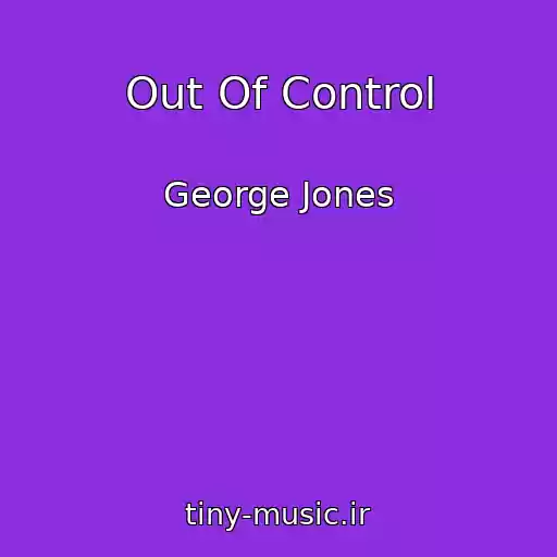 کاور آهنگ Out Of Control از George Jones