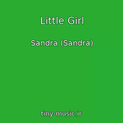 کاور آهنگ Little Girl از Sandra (Sandra)