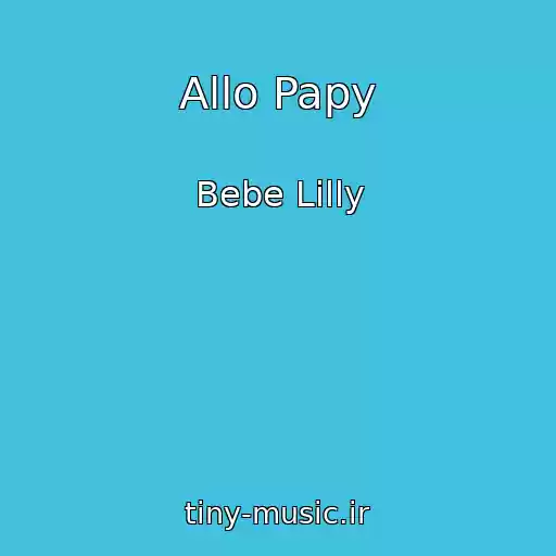کاور آهنگ Allo Papy از Bebe Lilly
