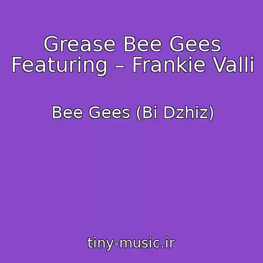کاور آهنگ Grease Bee Gees Featuring – Frankie Valli از Bee Gees (Bi Dzhiz)