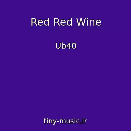 کاور آهنگ Red Red Wine از Ub40