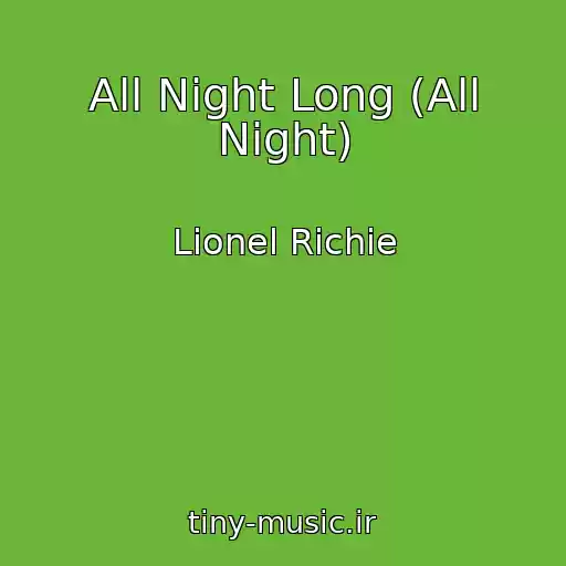 کاور آهنگ All Night Long (All Night) از Lionel Richie