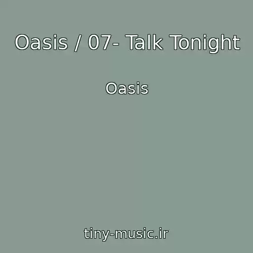 کاور آهنگ Oasis / 07- Talk Tonight از Oasis