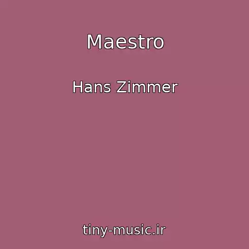 کاور آهنگ Maestro از Hans Zimmer