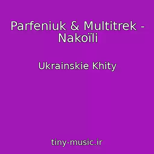 کاور آهنگ Parfeniuk & Multitrek - Nakoїli از Ukrainskie Khity