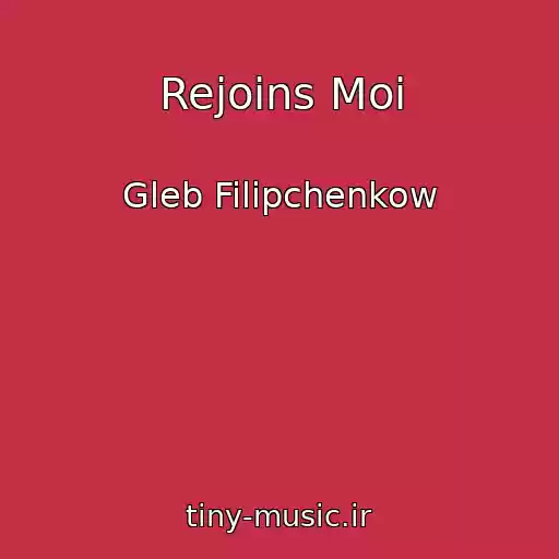 کاور آهنگ Rejoins Moi از Gleb Filipchenkow