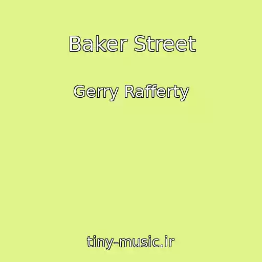 کاور آهنگ Baker Street از Gerry Rafferty