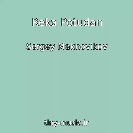 کاور آهنگ Reka Potudan از Sergey Makhovikov