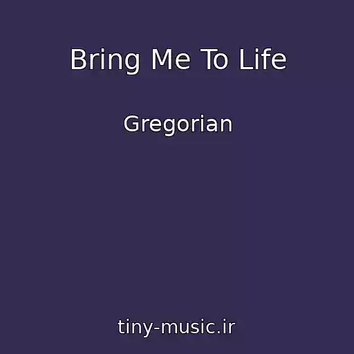 کاور آهنگ Bring Me To Life از Gregorian