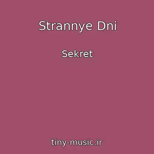 کاور آهنگ Strannye Dni از Sekret