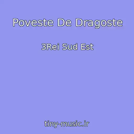 کاور آهنگ Poveste De Dragoste از 3Rei Sud Est