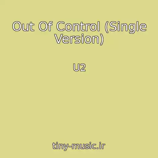 کاور آهنگ Out Of Control (Single Version) از U2