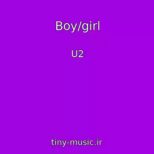 کاور آهنگ Boy/girl از U2