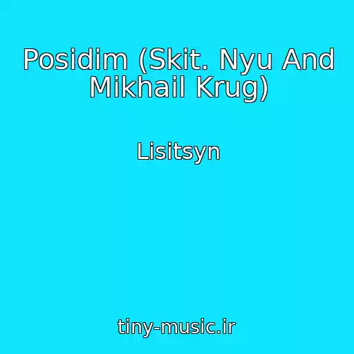 کاور آهنگ Posidim (Skit. Nyu And Mikhail Krug) از Lisitsyn