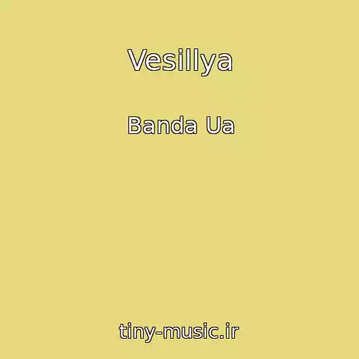 کاور آهنگ Vesіllya از Banda Ua