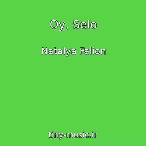 کاور آهنگ Oy, Selo از Natalya Falіon