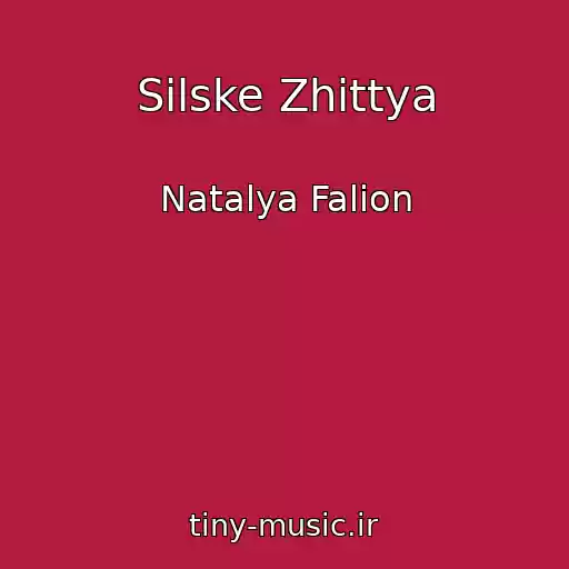کاور آهنگ Sіlske Zhittya از Natalya Falіon