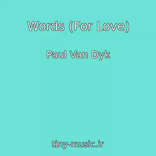 کاور آهنگ Words (For Love) از Paul Van Dyk