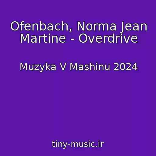 کاور آهنگ Ofenbach, Norma Jean Martine - Overdrive از Muzyka V Mashinu 2024