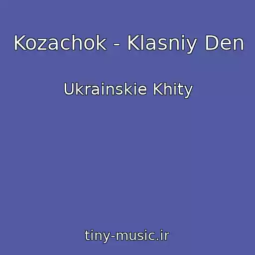 کاور آهنگ Kozachok - Klasniy Den از Ukrainskie Khity