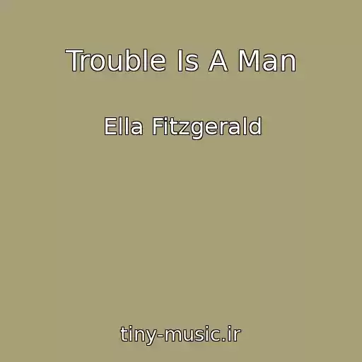 کاور آهنگ Trouble Is A Man از Ella Fitzgerald