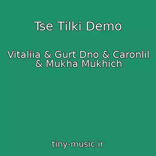 کاور آهنگ Tse Tіlki Demo از Vitaliia & Gurt Dno & Caronlil & Mukha Mukhich