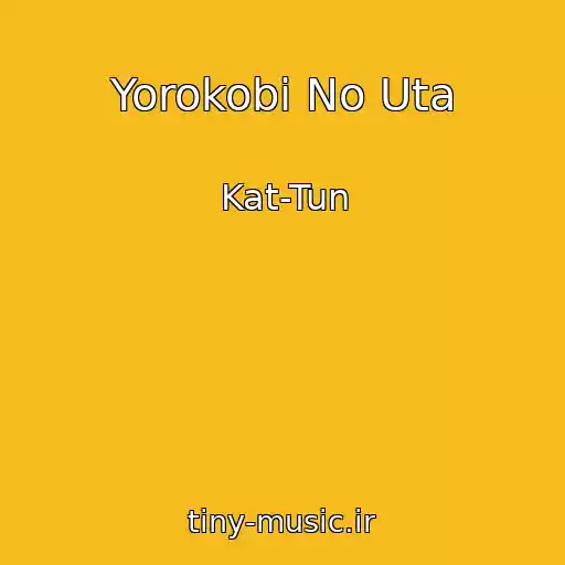 کاور آهنگ Yorokobi No Uta از Kat-Tun