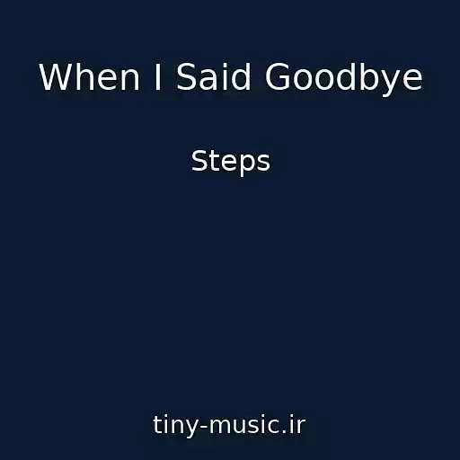 کاور آهنگ When I Said Goodbye از Steps