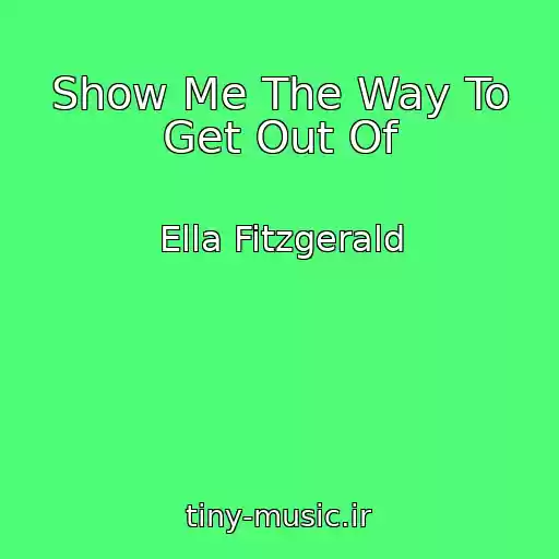 کاور آهنگ Show Me The Way To Get Out Of از Ella Fitzgerald