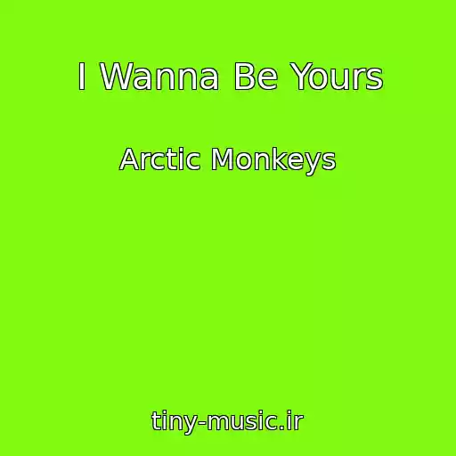 کاور آهنگ I Wanna Be Yours از Arctic Monkeys