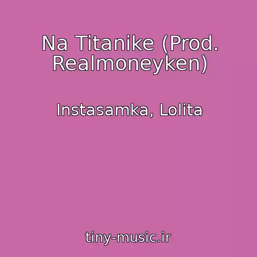 کاور آهنگ Na Titanike (Prod. Realmoneyken) از Instasamka, Lolita
