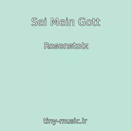 کاور آهنگ Sei Mein Gott از Rosenstolz