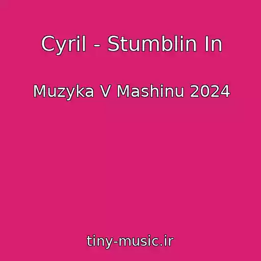 کاور آهنگ Cyril - Stumblin In از Muzyka V Mashinu 2024