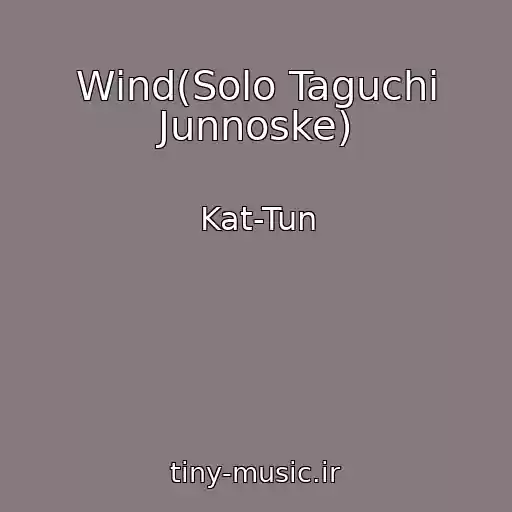 کاور آهنگ Wind(Solo Taguchi Junnoske) از Kat-Tun